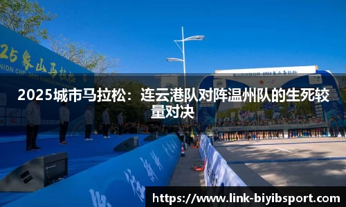 必一运动b体育官方网站