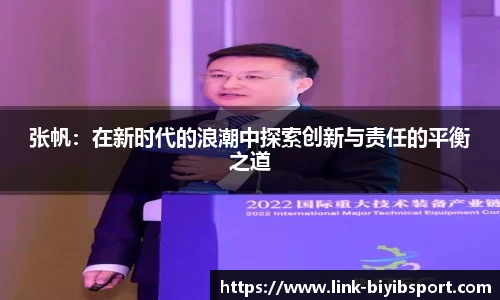 必一运动b体育官方网站