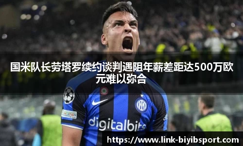 必一运动b体育官方网站