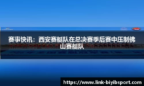 必一运动b体育