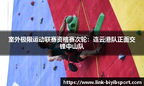 必一运动b体育平台