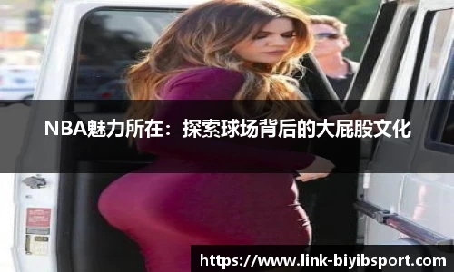 必一运动b体育官方网站