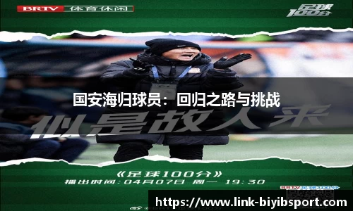 必一运动b体育官方网站
