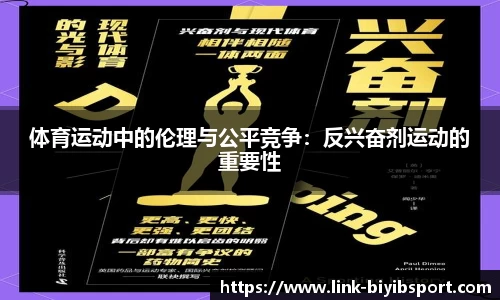 必一运动b体育官方网站