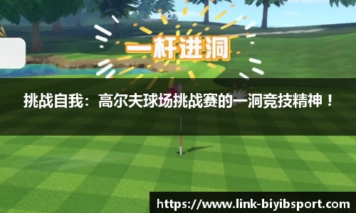 必一运动b体育官网
