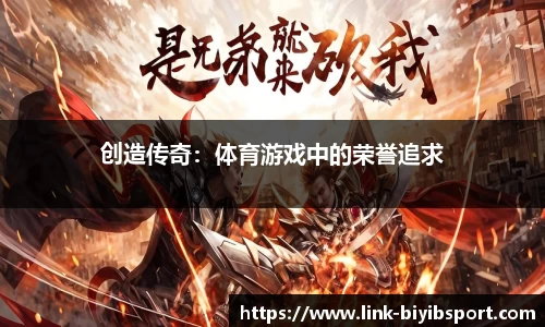 必一运动b体育官方网站