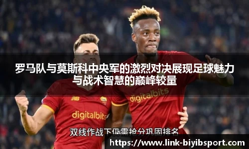 必一运动b体育平台